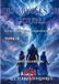 Les BoD Les Abysses de l'oubli - Paperback