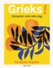 Grieks!: Good Cook Grieks!