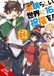KONOSUBA LIGHT NOVEL SC- Konosuba: God's Blessing on This Wonderful World!, Vol. 16 (light novel)