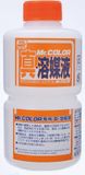 Mrhobby Replenishing Agent For Mr. Color 250 Ml (Mrh-t-115)