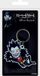 Pyramid International Death Note Ryuk Rubber Keychain