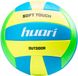 Huari Softis II Volleybal Jaune