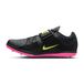 Nike High Jump Elite Unisex