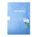 Clairefontaine 48C Werkboek Blauw 64 Vel A4