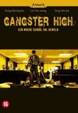 Megamoviestore Gangster High DVD
