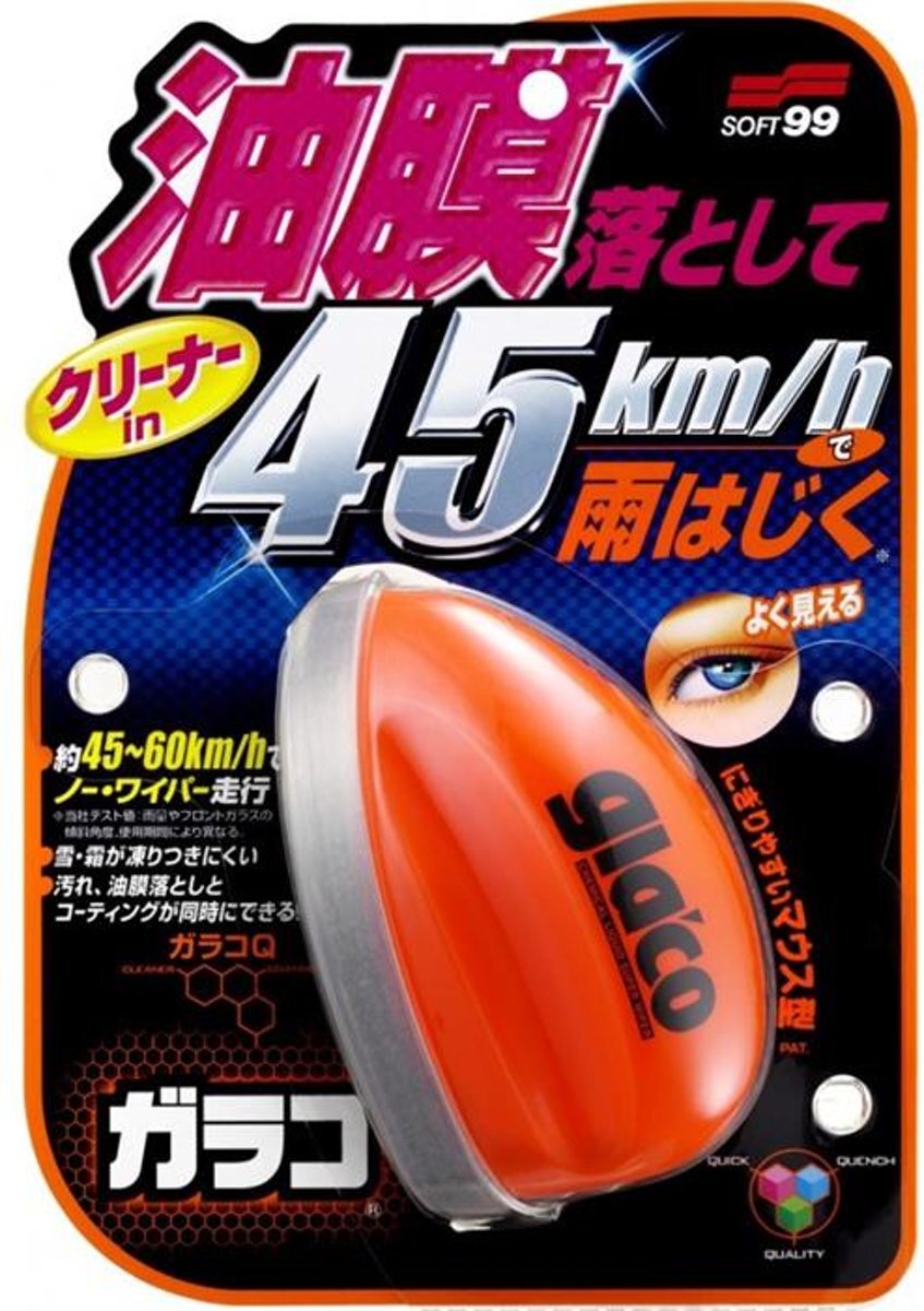 Soft99 Glaco Q - 75ml