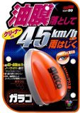 Soft99 Glaco Q - 75ml