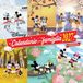 Calendario Disney Calendario per la famiglia 2027