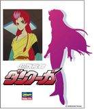 Hasegawa - 1/12 GOD BLESS DANCOUGA SARA YUUKI SP625