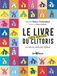 Le livre [très sérieux du clitoris: Le clito au-delà des tabous] 9782889532063