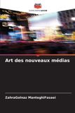 Art Editions Notre Savoir Art des nouveaux médias
