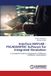 Interface Lap Lambert Academic Publishing Interface MATLAB - PSCAD/EMTDC Software for Integrated Simulation