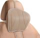 Unyqoos® Coussin de nuque – coussin de nuque ergonomique avec 100% mousse à mémoire, housse en cuir artificiel, sangle élastique réglable (3 positions), respirant, beige – convient pour voiture, jeu et bureau