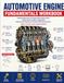 Automotive Engine Fundamentals Workbook: Understanding How Car Engines Work Step by Step