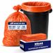 Plasticplace 55-60 gallon vuilniszakken │ 1,2 Mil │ Oranje Heavy Duty vuilnisbakken Liners │ 38 \"x 58\" (50 Count)