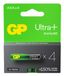 GP Ultra Plus AAA Piles Alcalines - 4 pièces