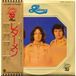 Lettermen The Golden Double 32 2-LP Japan