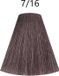 Kadus Professional Color - Permanent 7/16 60ml