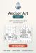 Anchor Art: Cozy: Bold & Easy Coloring Book for Adults — 150 Warm, Relaxing Designs