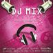 DJ Mango Various - Dj Mix Session 01