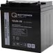 Q-Batteries 12LSX-28 12V 28Ah AGM