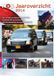 Megamoviestore Récapitulatif Annuel 2014 DVD