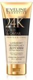 Eveline Cosmetics Prestige 24k. Snail & Caviar Hand And Nail Gold Cream 100ml