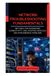 Network Troubleshooting Fundamentals: Methods for Diagnosing Connectivity, DNS, Routing, Wireless, and Performance Problems