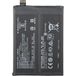 Oppo Batterie pour Oppo Reno4 Pro 5G / Reno4 Pro, BLP787