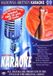 Party Karaoke - Madonna / Britney Spears DVD