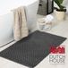 Dutch House Badmat Caorle - Badmat 60x90cm - Antraciet - Antislip