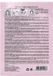 Tonymoly Pandas Dream Eye Patch 7ml