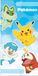 Pokemon serviette 70 x 140 cm - coton