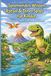 Spannendes Wissen, Rätsel & Dino-Spaß für Kinder: Perfekt für Kleine Dino-Fans ab 8 Jahren