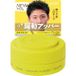 Gatsby Moving Rubber N Gloss Rise - 80g