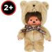 Bandai Monchhichi peluche, 20 cm, singe iconique des années 80, convient aux enfants à partir de 2 ans