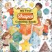 My First Shapes Coloring Book for Kids Ages 2–5
