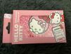 Hello Kitty Set de manucure Rose