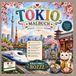 Tokio Malbuch – Entdecke die Magie der japanischen Hauptstadt: Wunderschöne Ausmalbilder mit berühmten Sehenswürdigkeiten, Tempeln, Essen, Natur, ... für Kinder, Jugendliche und Erwachsene