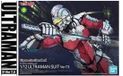 Merkloos BANDAI Ultraman: 1:12 Scale - Ultraman Suit Version 7.5 Model Kit