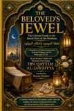 THE BELOVED’S JEWEL: The Celestial Guide to the Sacred Rites of the Newborn