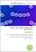 Biofilm: Microorganism, Plankton, Phenotype, Regulation of gene expression, Bacterial mat, Phototrophic biofilms, Stromatolite, Neisseria gonorrhoeae, Cell adhesion, Antibiotic resistance