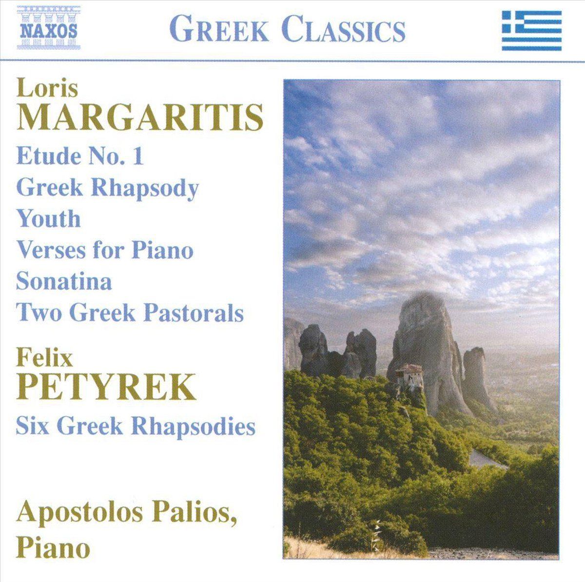 OUTHERE Margaritis: Piano Music