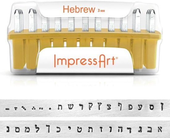 Impress Art Slagletters Hebreeuws, luxe, 3 mm