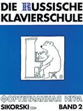 Die russische klavierschule band 2 - alexander nikolajew - julia suslin: Russische Musik Der Moderne: BD 2