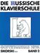 Die russische klavierschule band 2 - alexander nikolajew - julia suslin: Russische Musik Der Moderne: BD 2