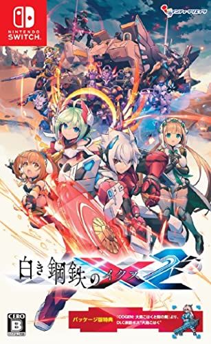 Inti Creates Gunvolt Chronicles Luminous Avenger iX 2
