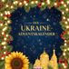 GPSR Kontakt Calendrier de l'Avent Ukraine