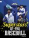 Superstars Spark: Sports Illustrated Kids: Superstar Athletes- Superstars of Pro Baseball