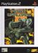 Midas Games Robot Warlords PS2